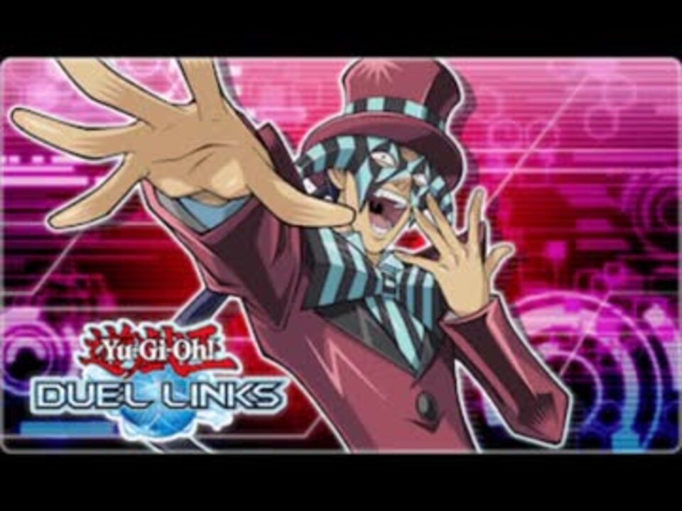 デュエルリンクス パンドラ ボイス集 ニコニコ動画