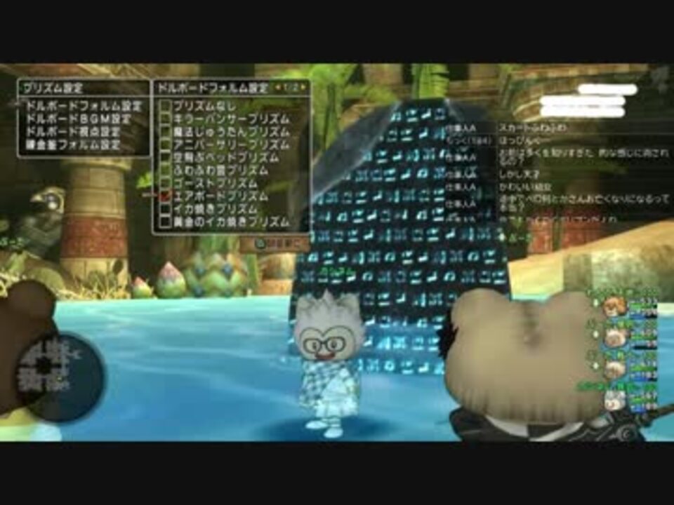 Dqx 大した事やらないけど 今日もまったりと 第1013回 3 ニコニコ動画