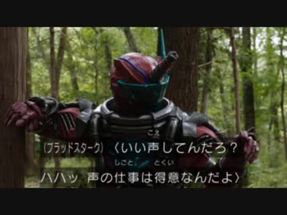 本当に歓喜の歌を流してしまうエボルドライバー Evol ニコニコ動画