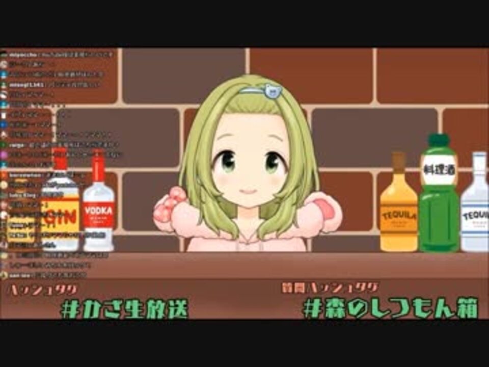 人気の ミルクでも貰おうか 動画 12本 ニコニコ動画