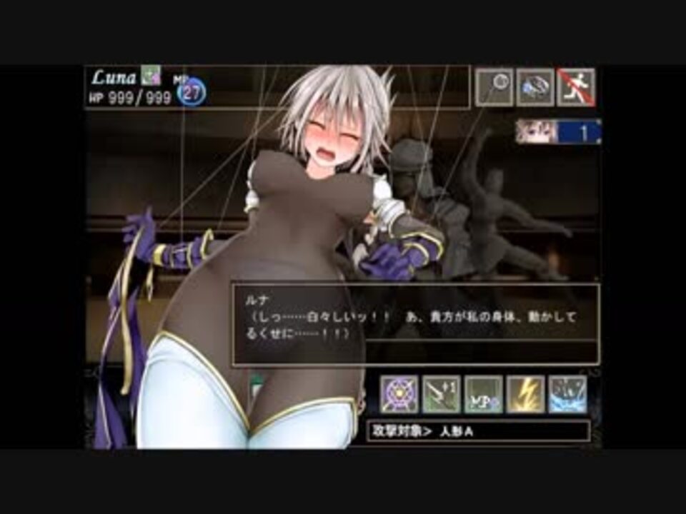 Lilitales リリテイルズ ルナリエが糸使いに操られて ニコニコ動画