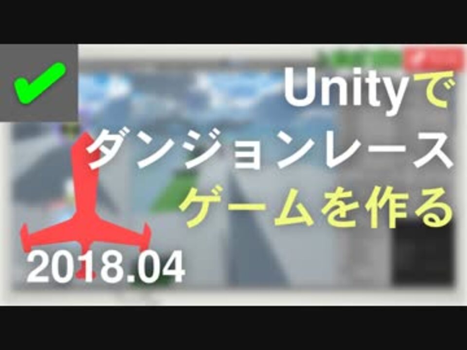 人気の Buster Run 動画 3本 ニコニコ動画