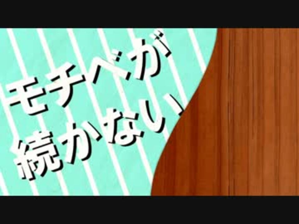 亀上的竜宮生活 (SqOcArrange)