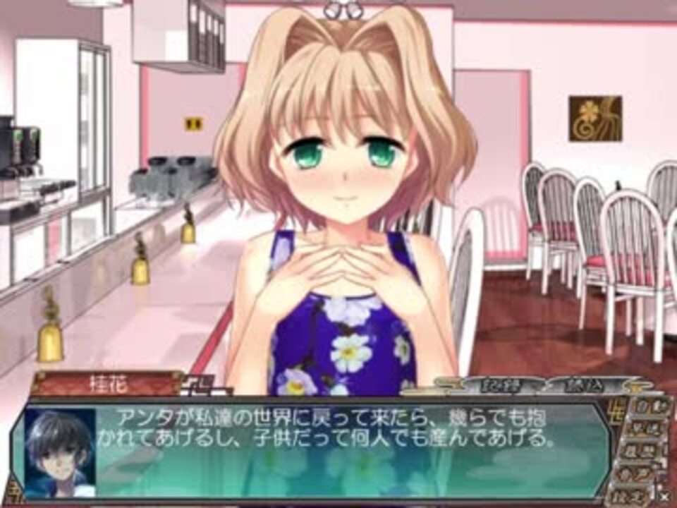 真 恋姫 無双 外伝 北郷一刀争奪戦 第伍拾話 ニコニコ動画