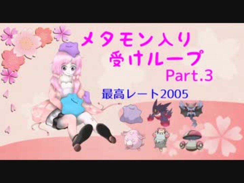 人気の 受けループ 動画 114本 2 ニコニコ動画