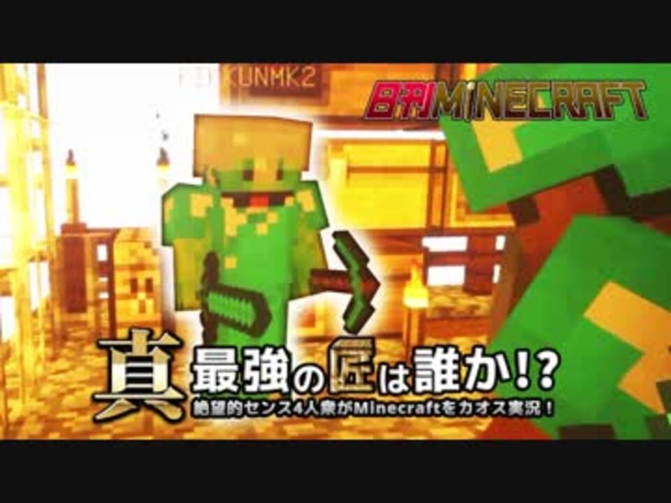 人気の 三葉虫 動画 23本 ニコニコ動画