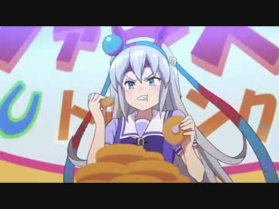 ウマ娘 ６話の大食いグランプリ 有馬記念 に実際の実況を合わせてみた ニコニコ動画