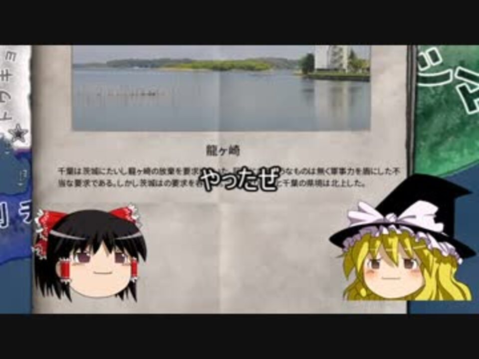 人気の Hoi4 動画 262本 4 ニコニコ動画