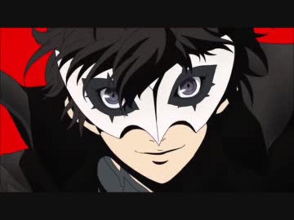 Op差し替え ペルソナ5のアニメのopをゲームのopに変えてみた ニコニコ動画