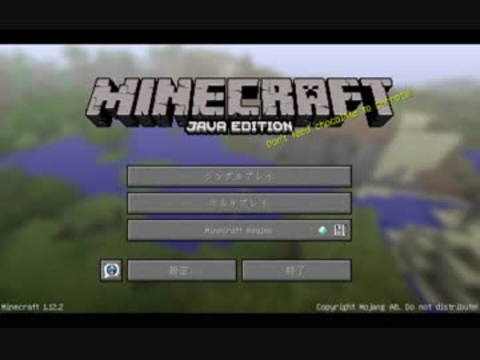 人気の ゲーム Minecraft Minecraftシリーズpart1リンク 動画 4 924本 ニコニコ動画