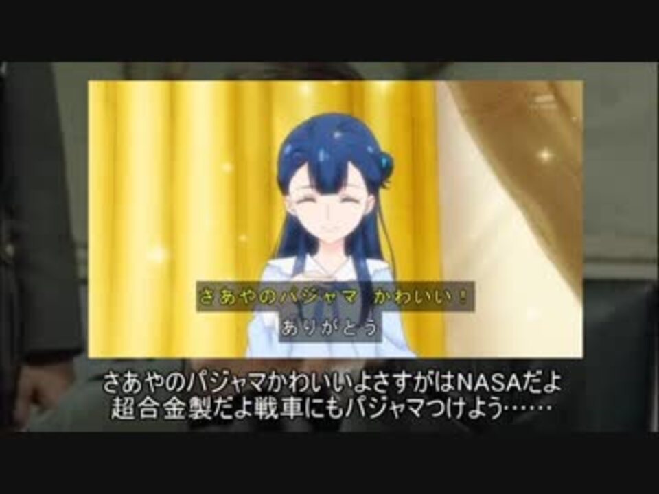 人気の アニメ プリキュアmad 動画 3 153本 13 ニコニコ動画