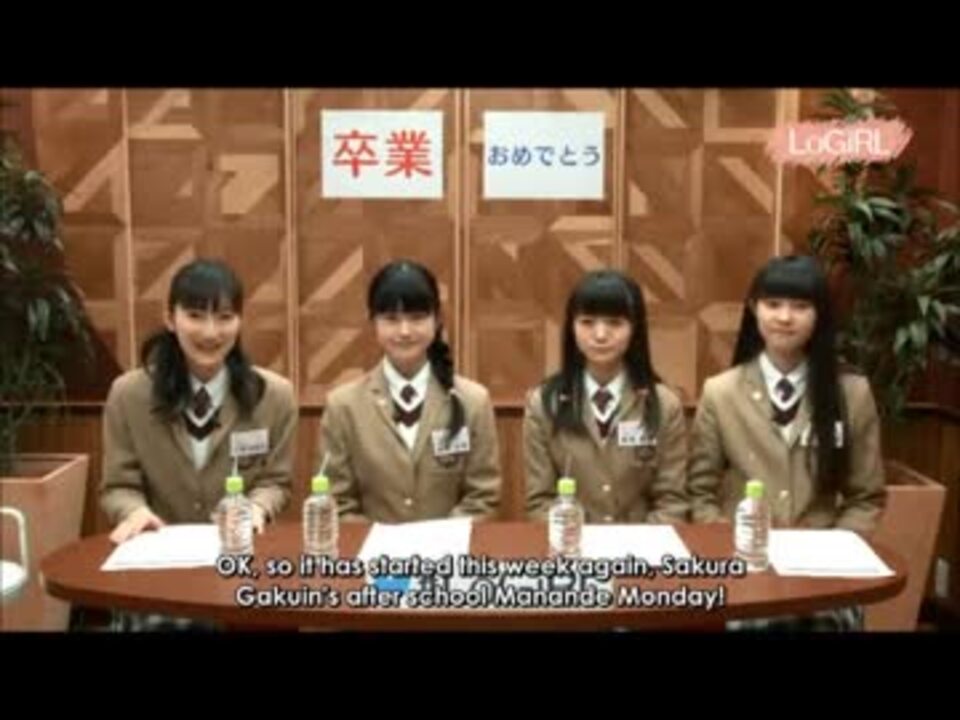 2015年03月23日 「さくら学院 菊地最愛 水野由結」 ☆可愛すぎです