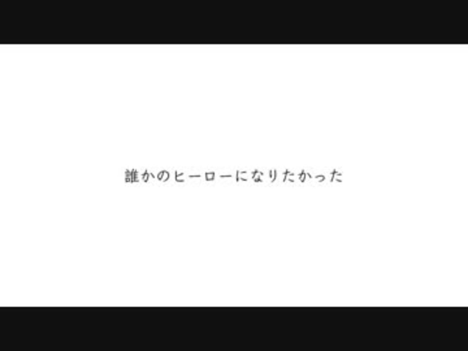 人気の 傘村トータ 動画 1 010本 ニコニコ動画