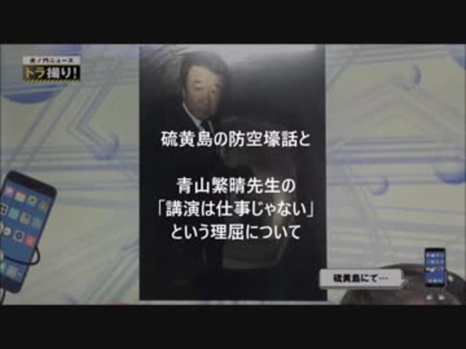 人気の オウム真理教 動画 607本 11 ニコニコ動画