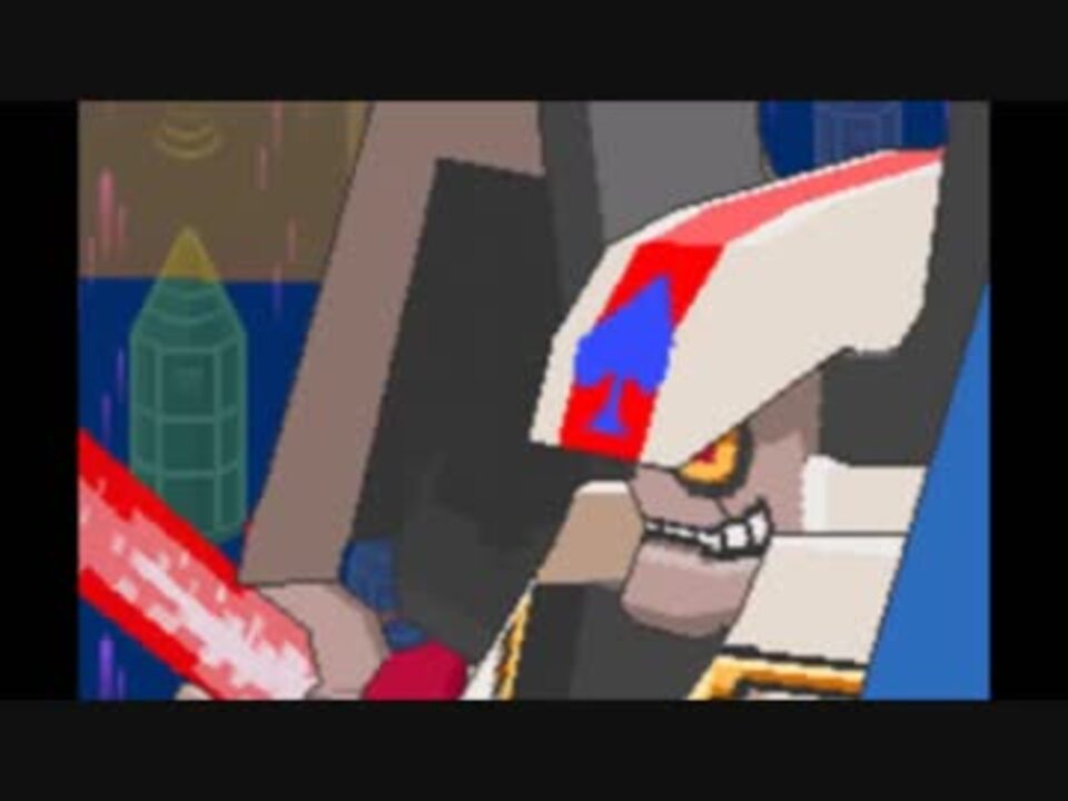 流星のロックマン３ 全67件 ろうかみさんのシリーズ ニコニコ動画