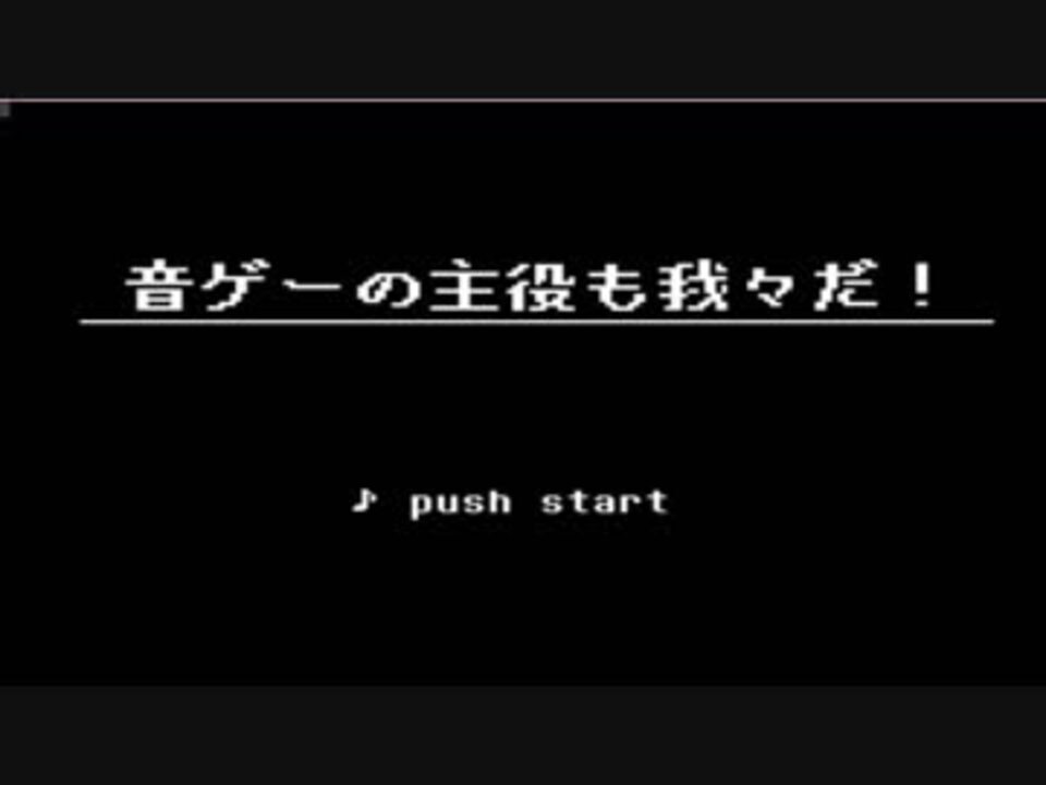 人気の 我々だmad 動画 2 151本 6 ニコニコ動画