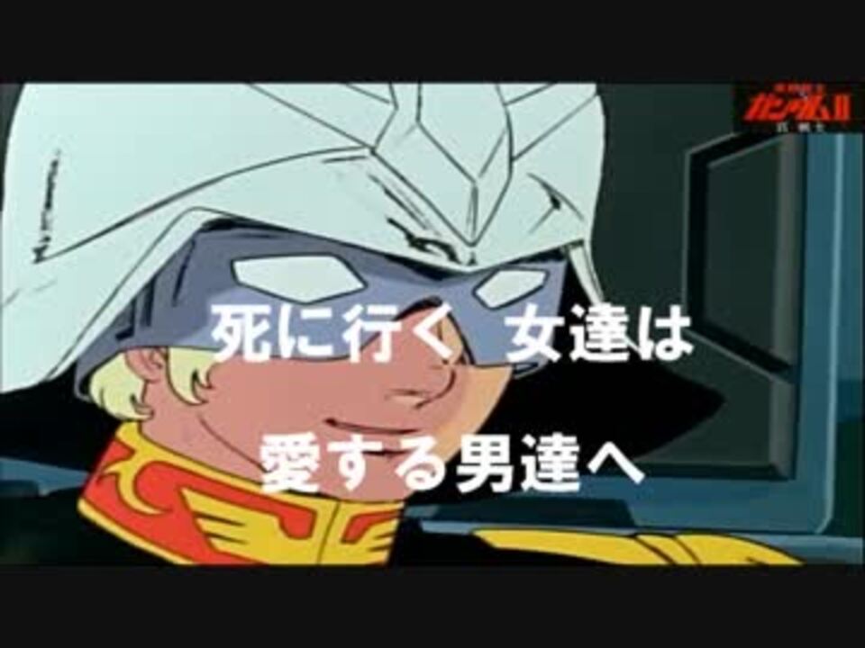 哀 戦士 井上大輔 1981 By 誠高柳 ニコニコ動画