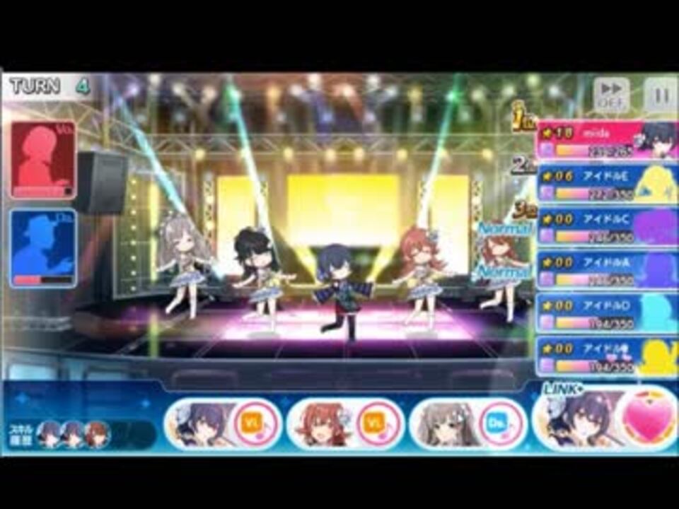 シャニマス アイドルランクをaにしてみた その2 シーズン3終了まで ニコニコ動画