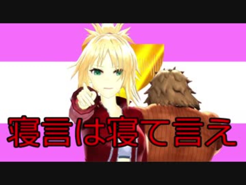 人気の 獅子劫界離 動画 23本 ニコニコ動画