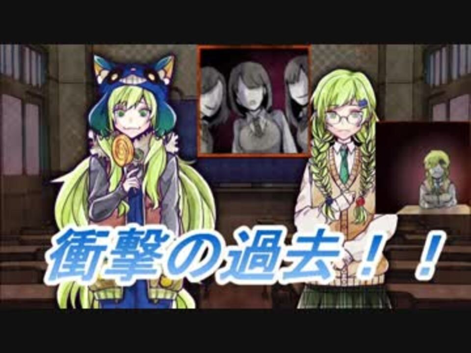 狼ゲーム リツ目線による狼ゲーム 彼女の壮絶な過去が明らかに スタジオわさび 17 ニコニコ動画