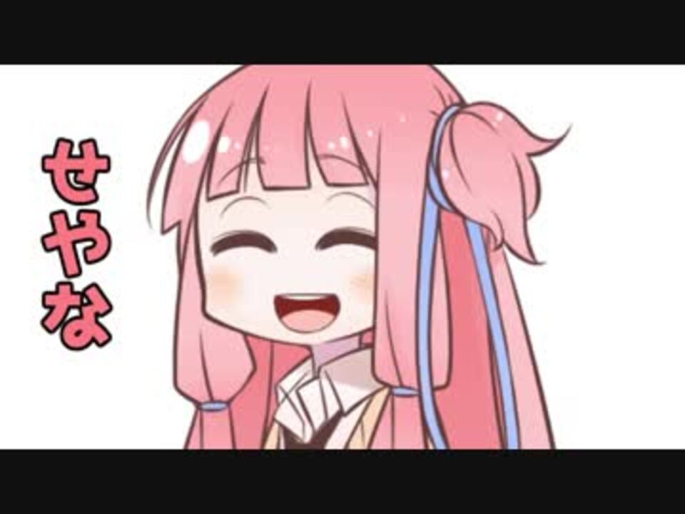 人気の 妙楽キチロイドシリーズ 動画 4本 ニコニコ動画