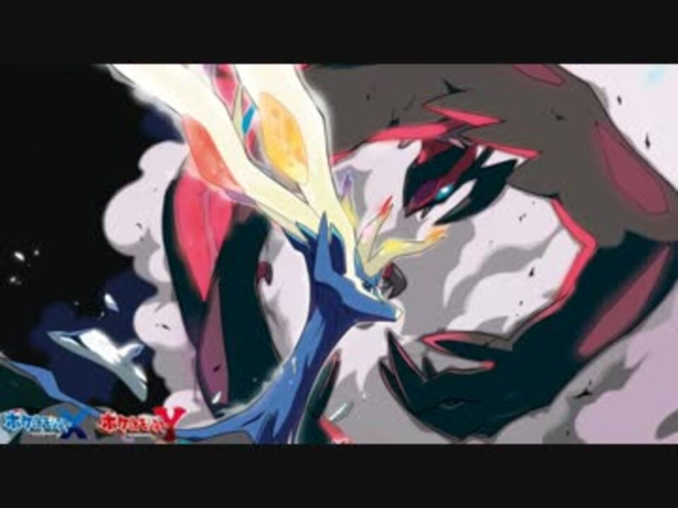 ポケモンxy １番道路 Ost ニコニコ動画