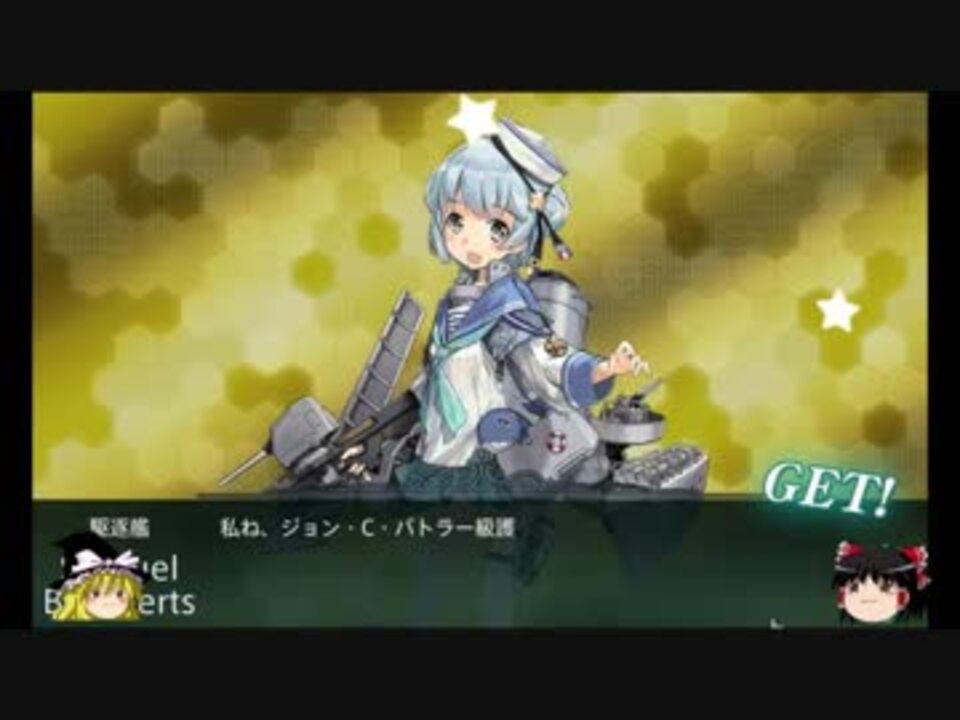 浦風丁改 ５周年任務 ぐーたら提督の行く艦これ ゆっくり実況 その７ ニコニコ動画