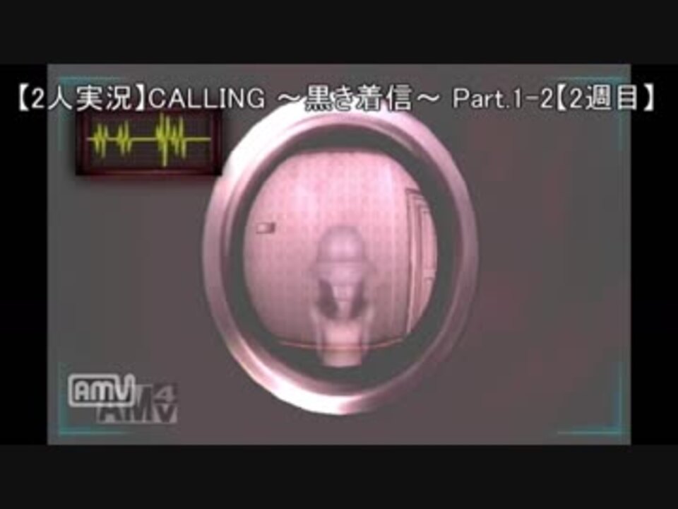 印刷可能 Calling 黒き着信 Calling 黒き着信 考察 Flowgazojp