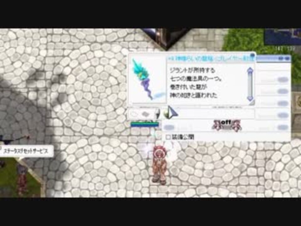 究極精錬18 ニコニコ動画