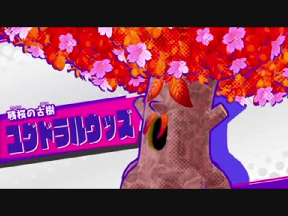 人気の ブーニベルゼ 動画 22本 ニコニコ動画