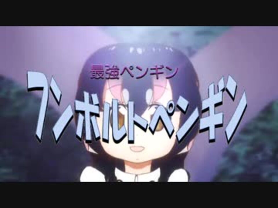 人気の 最強ロボダイオージャ 動画 31本 ニコニコ動画