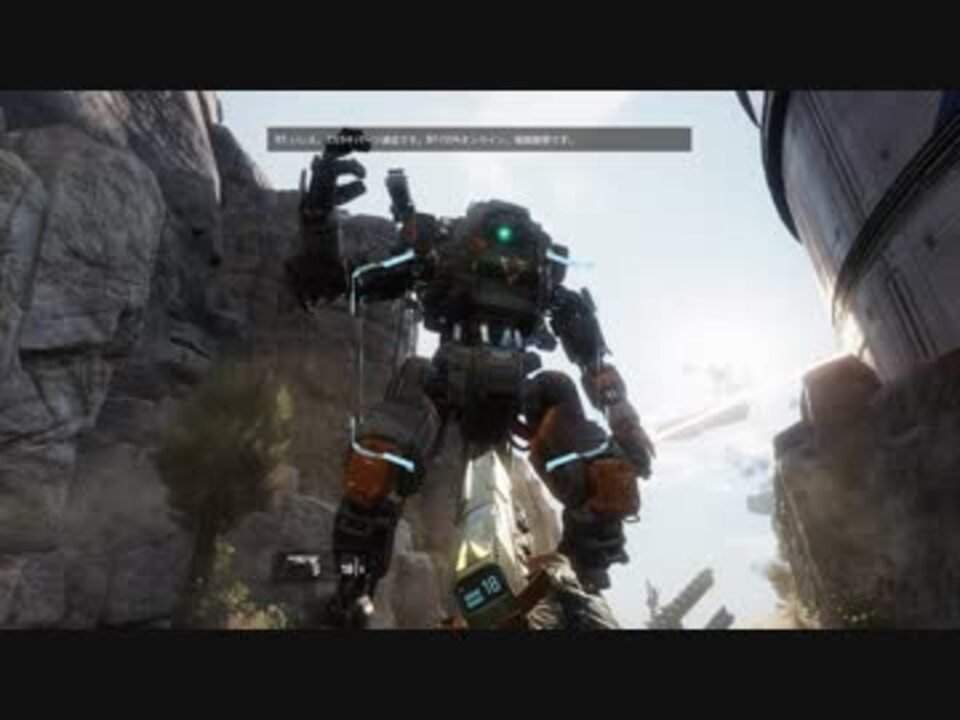 Titanfall2 キャンペーン No 9 フォールド ウェポン Btとの再会まで ニコニコ動画