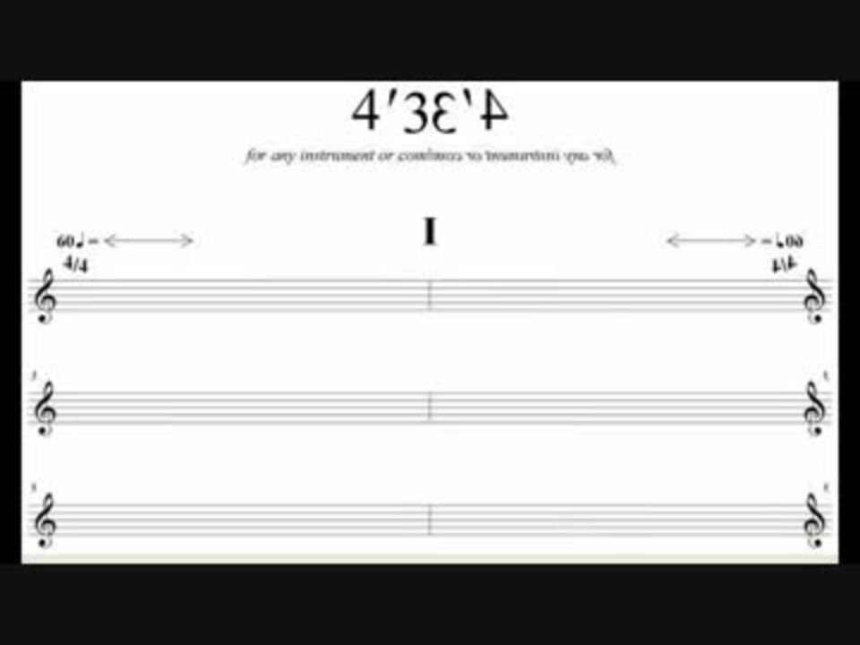 音割れ4分33秒 ニコニコ動画