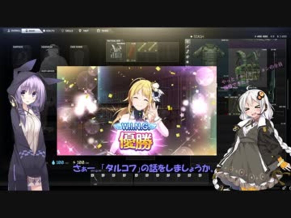 人気の Escape From Tarkov 動画 1 058本 4 ニコニコ動画