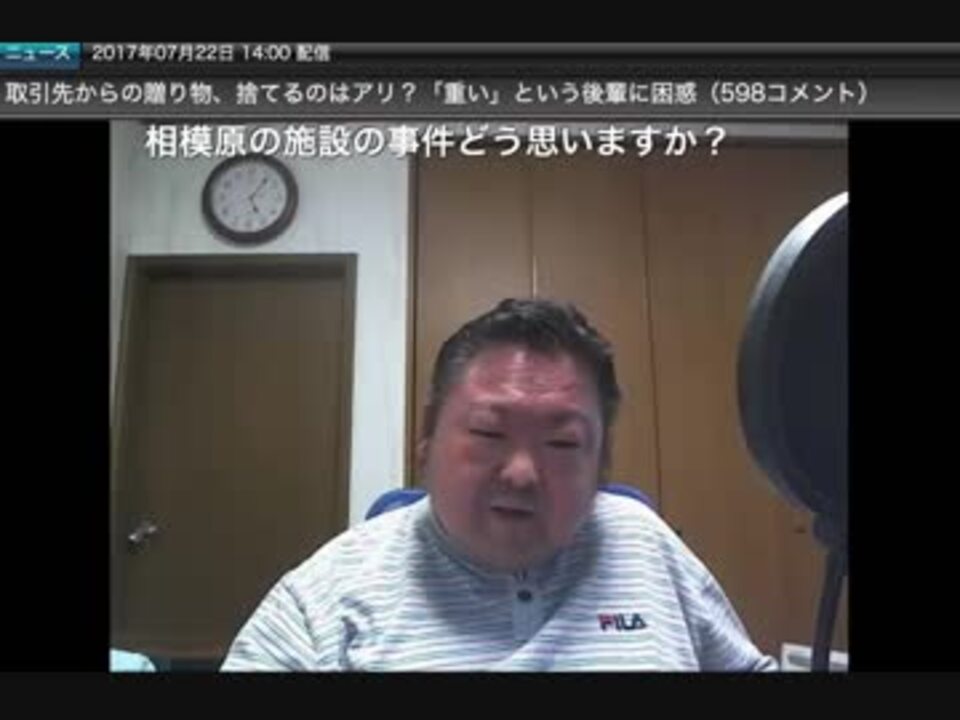 ニコ生 ガチアンチtobyを煽るダウン症豚ボール 稲田浩太郎 イナコウ ニコニコ動画