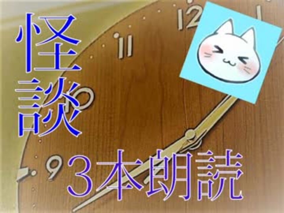 ホラー短編集 あなたの後ろに 実況 ニコニコ動画