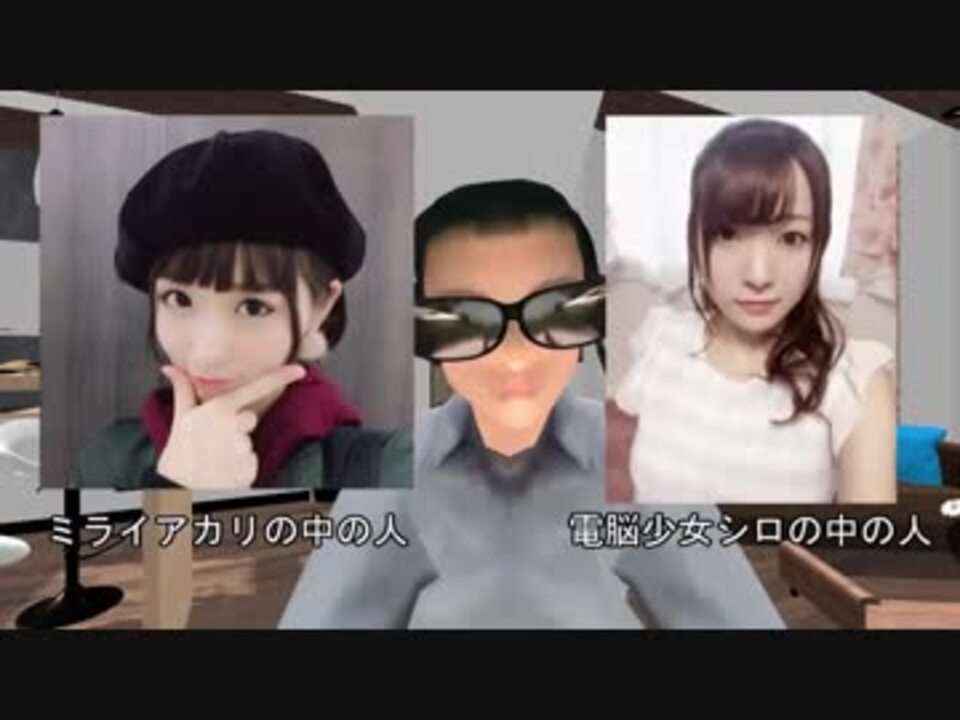 人気の マイア 動画 本 ニコニコ動画