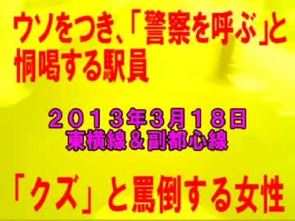 聖書】週刊現代 2002年 11月9日号 野獣先輩 真夏の夜の淫夢 ホモビ