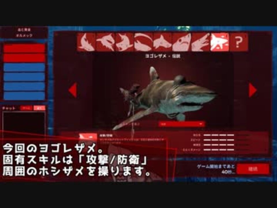 Depth 歴戦イタチザメの戦略考察 2枚目 字幕実況 ニコニコ動画