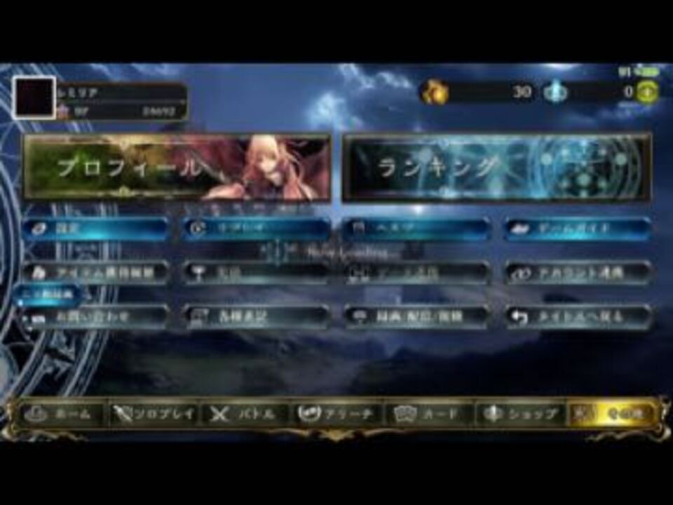 人気の E Sports界のパラリンピック 動画 18本 ニコニコ動画