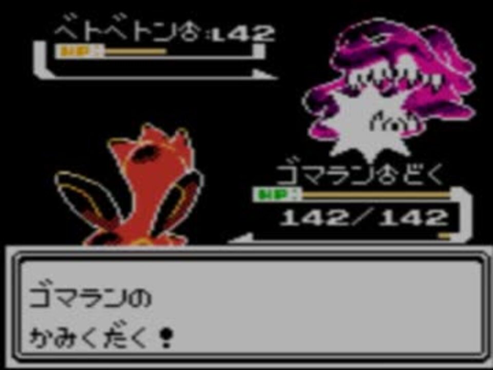 ポケモン金銀実況 モンスターボールの代わりにお酒を持ってみた Part ニコニコ動画