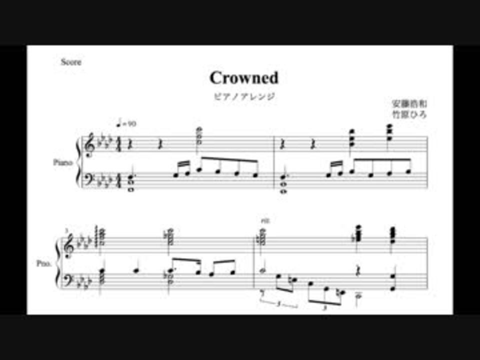星のカービィwii より Crowned をピアノアレンジ 楽譜付き ニコニコ動画