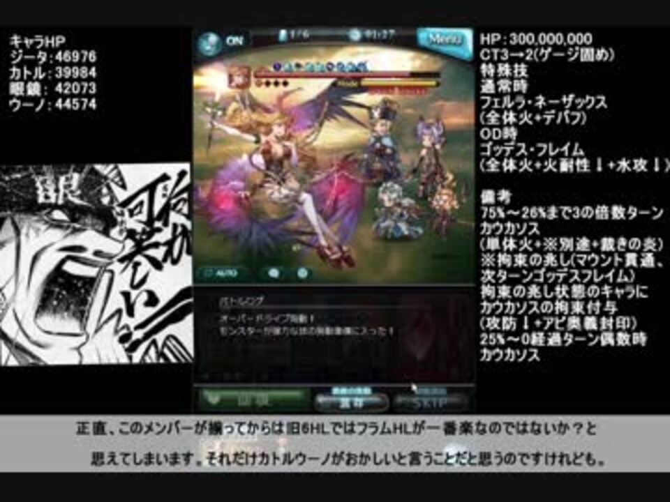 ファイア オブ プロメテウス グラブル プロメテ杖の評価 エピック武器 ファイアオブプロメテウス グランブルーファンタジー