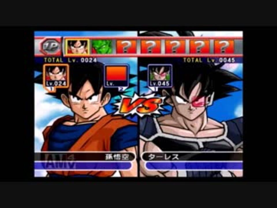 人気の ドラゴンボールz 地球まるごと超決戦 動画 8本 ニコニコ動画