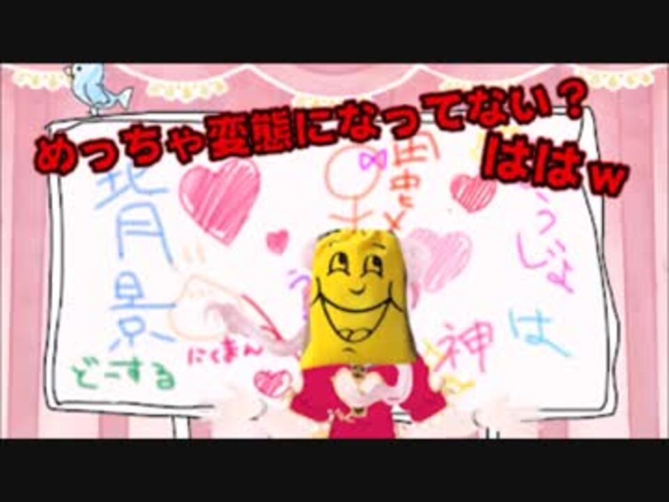 人気の 音楽 音mad 動画 3 132本 9 ニコニコ動画