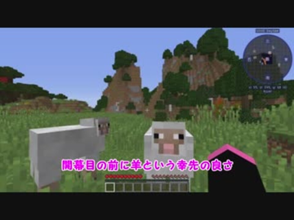 人気の Botania 動画 379本 2 ニコニコ動画