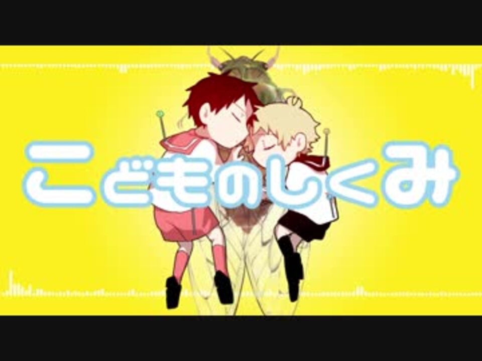 人気の カゲ腐ロ 動画 19本 ニコニコ動画