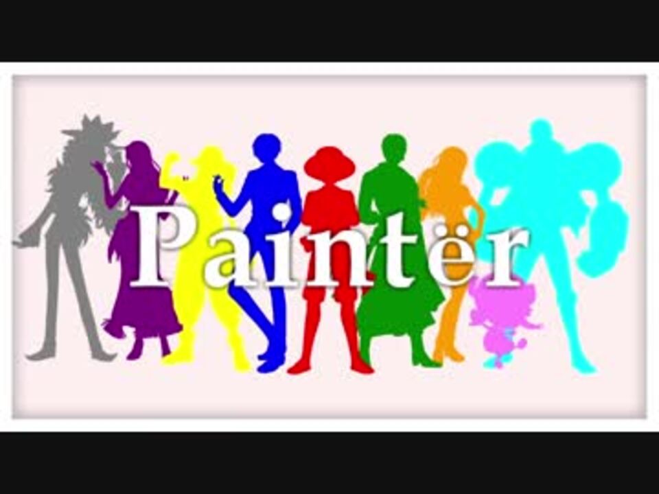 声真似 Painter One Piece Edition 歌ってみた ニコニコ動画