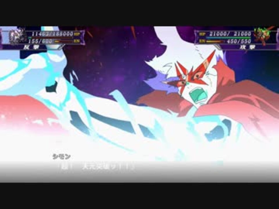 人気の 天元突破グレンラガン 動画 2 507本 32 ニコニコ動画