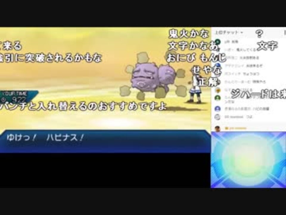 人気の ポケモンusum 動画 1 708本 9 ニコニコ動画